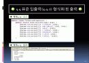 자바입문 4장:문장 41페이지
