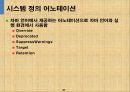 자바입문:이론과 실습[개정3판]   22페이지