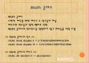 자바입문 13장:자바의 기본 패키지  6페이지