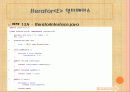 자바입문 13장:자바의 기본 패키지  25페이지