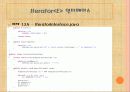자바입문 13장:자바의 기본 패키지  26페이지