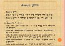 자바입문 13장:자바의 기본 패키지  30페이지