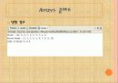 자바입문 13장:자바의 기본 패키지  32페이지
