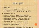 자바입문 13장:자바의 기본 패키지  33페이지