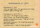 자바입문 13장:자바의 기본 패키지  37페이지