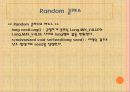 자바입문 13장:자바의 기본 패키지  42페이지
