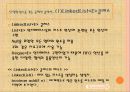 자바입문 13장:자바의 기본 패키지  65페이지