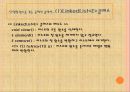 자바입문 13장:자바의 기본 패키지  66페이지