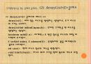 자바입문 13장:자바의 기본 패키지  69페이지