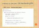 자바입문 13장:자바의 기본 패키지  70페이지