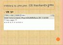 자바입문 13장:자바의 기본 패키지  71페이지