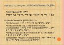 자바입문 13장:자바의 기본 패키지  74페이지
