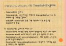 자바입문 13장:자바의 기본 패키지  78페이지