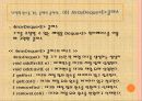 자바입문 13장:자바의 기본 패키지  81페이지