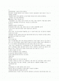Breast_Reconstruction 2페이지