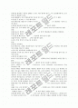 Breast_Reconstruction 4페이지