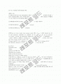 Breast_Reconstruction 7페이지