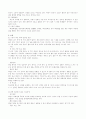 lobectomy 6페이지