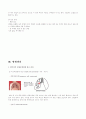 lobectomy 7페이지