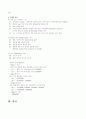 lobectomy 9페이지