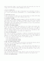 lobectomy 10페이지