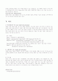 lobectomy 11페이지