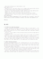 lobectomy 15페이지
