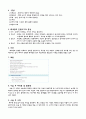   phaco ( 백내장절제술) 5페이지