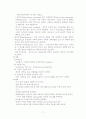 V Pshunt Anatomy Physiology Pathology 7페이지