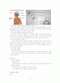 V Pshunt Anatomy Physiology Pathology 13페이지