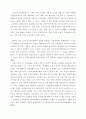 노인장기요양보험제도에 대한 내용을 정리하고 생각을 작성 2페이지