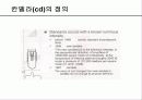 LED 측정시술 7페이지