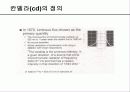 LED 측정시술 8페이지
