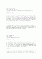 (환경과학)환경오염의종류과 실태조사 10페이지