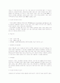 (환경과학)환경오염의종류과 실태조사 11페이지