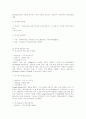 (환경과학)환경오염의종류과 실태조사 22페이지