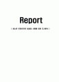 청소년 인권유린의 내용과 사례에 대한 조사분석 1페이지
