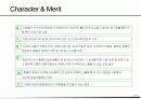 LED 전광판 기술 6페이지