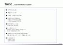 LED 전광판 기술 10페이지