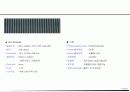 LED 전광판 기술 60페이지