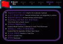 북경요리의 메뉴와 종류 9페이지