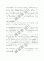 농촌체험관광 4페이지