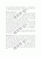 농촌체험관광 6페이지