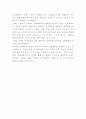 지구단위계획 3페이지