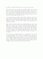 이기는 습관을 읽고 - 변하지 않는 성공 패러다임 6페이지