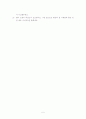 사회복지 관련기관 및 시설을 방문하여 기관의 전반적인 운영실태, 자원봉사활동과 관련하여 담당자와 인터뷰를 한 후 자유롭게 자료를 정리하여 제출하시오. 5페이지