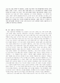 국어지도안 4페이지