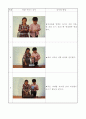 어항꾸미기 3페이지