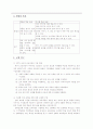 국어 세안 2페이지
