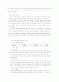 국어 세안 4페이지